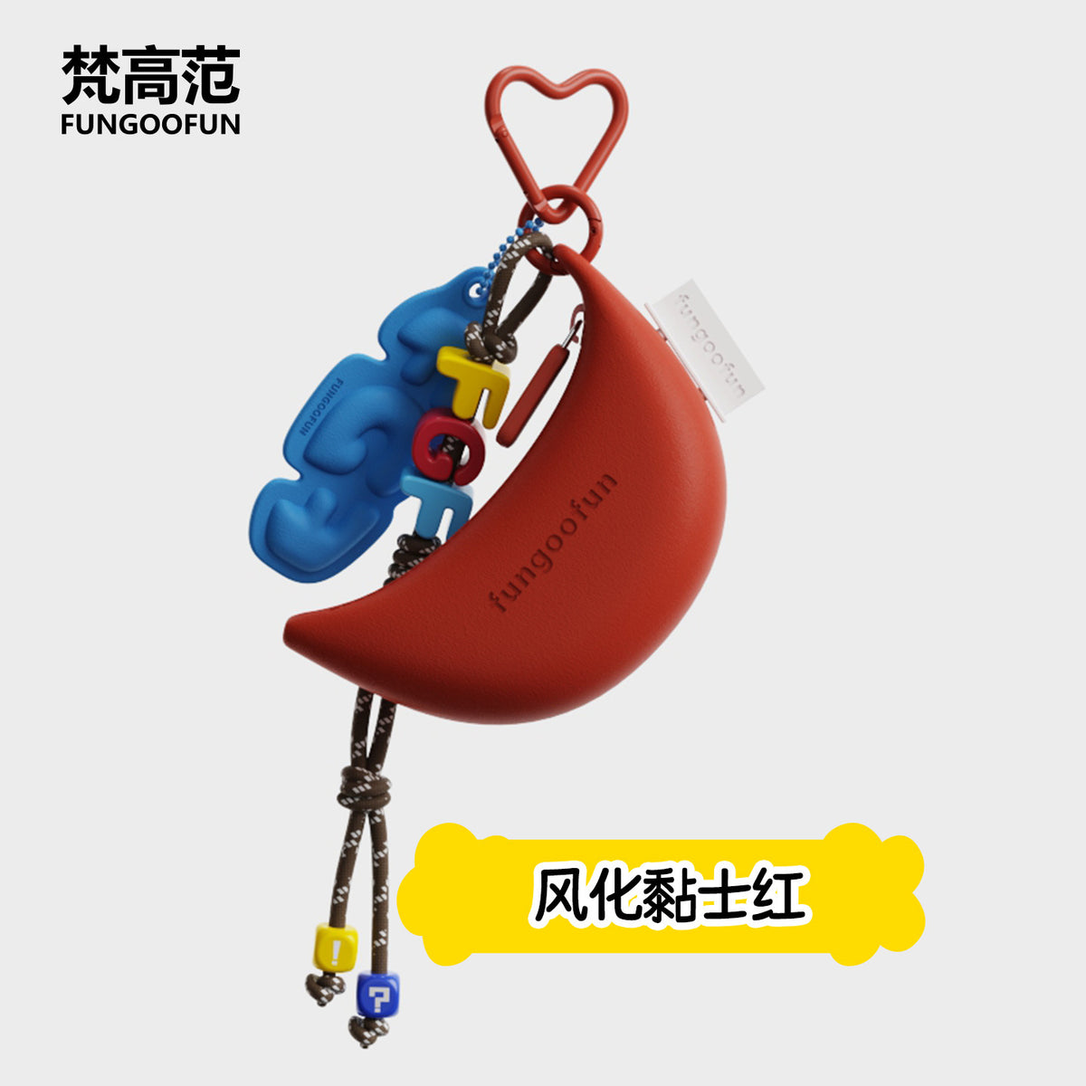 Fungoofun Mini charm on bag