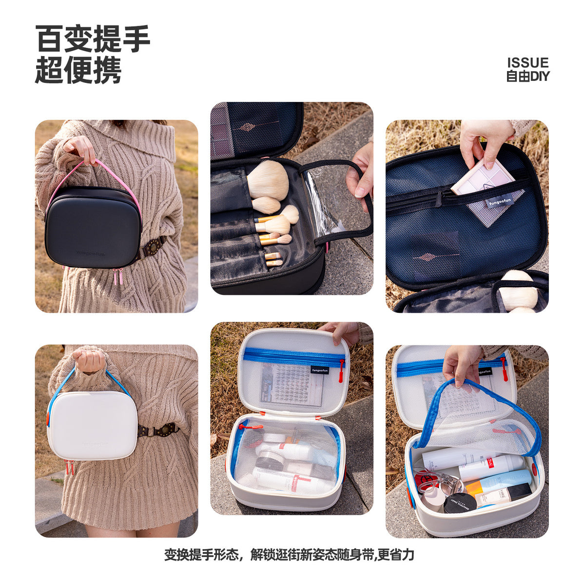 Fungoofun Makeup Bag PLUS side