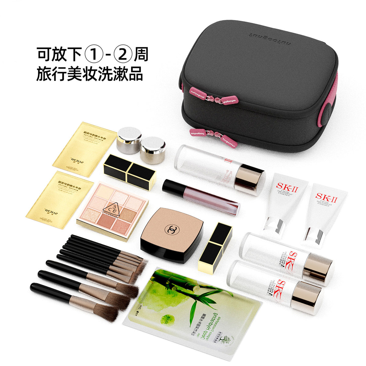 Fungoofun Makeup Bag PLUS open