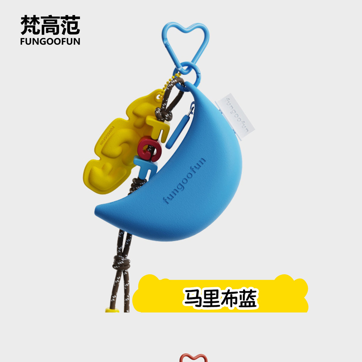 Fungoofun Mini charm colors
