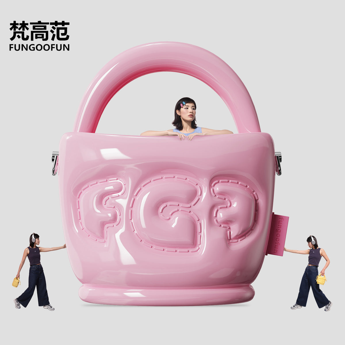 Fungoofun Balloon Bag