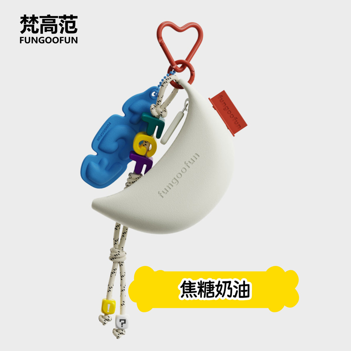 Fungoofun Mini Banana charm colors