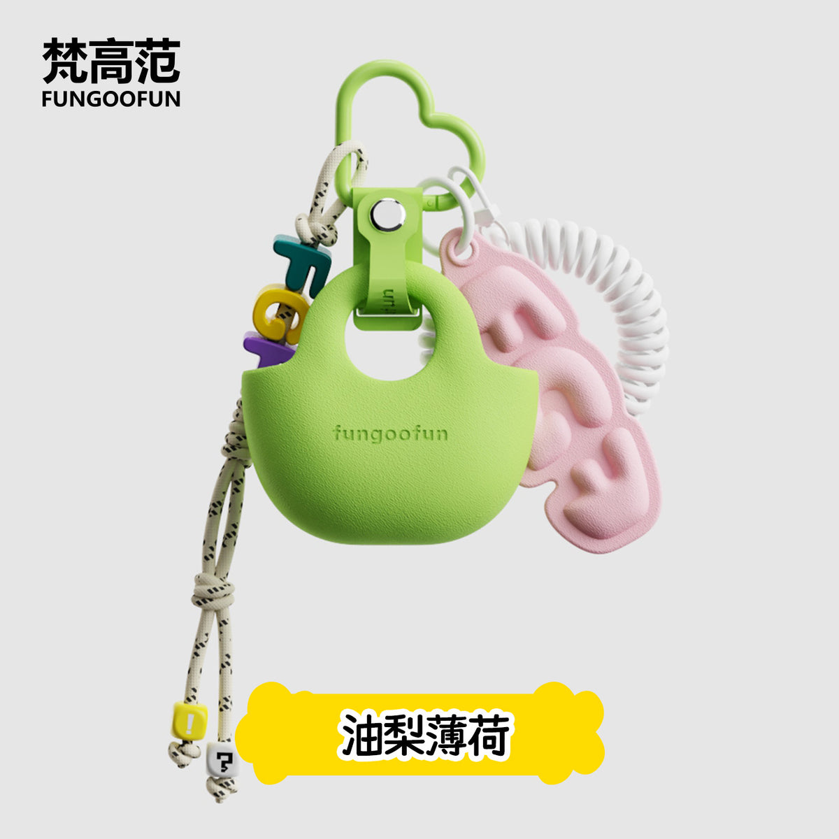 Fungoofun Mini Banana pouch